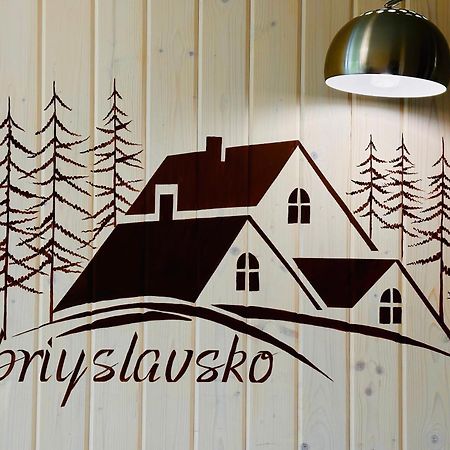 فيلا Obriyslavsko المظهر الخارجي الصورة